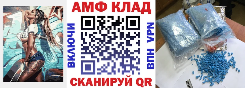 блэк спрут зеркало  Кувшиново  АМФ Розовый 