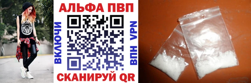 Alfa_PVP мука  Кувшиново 
