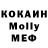 МДМА кристаллы ProstoFilla