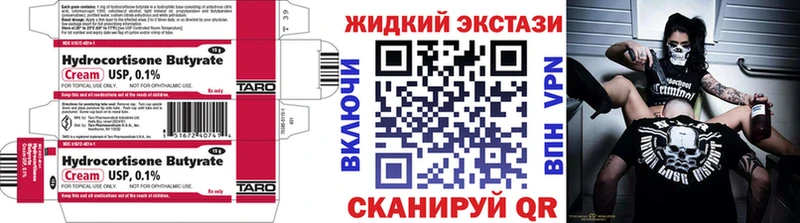 mega ТОР  Кувшиново  Бутират вода  хочу  
