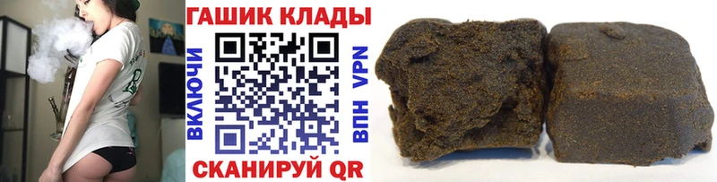 omg tor  Кувшиново  ГАШИШ убойный 