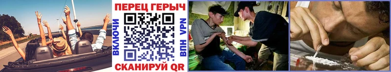продажа наркотиков  Кувшиново  ГЕРОИН белый 