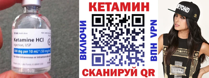 КЕТАМИН ketamine  купить наркотик  Кувшиново 