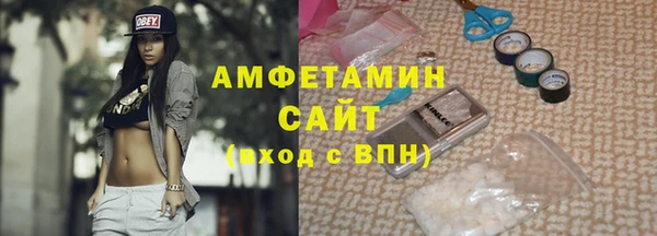 мефедрон Белоозёрский