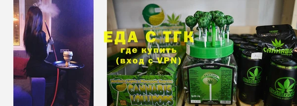 гашишное масло Беломорск