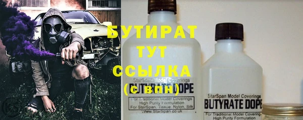 гашишное масло Беломорск