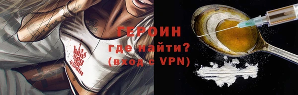 гашишное масло Беломорск
