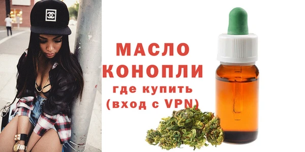 гашишное масло Беломорск