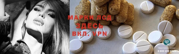 гашишное масло Беломорск