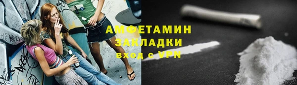 гашишное масло Беломорск