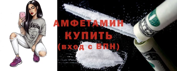 гашишное масло Беломорск