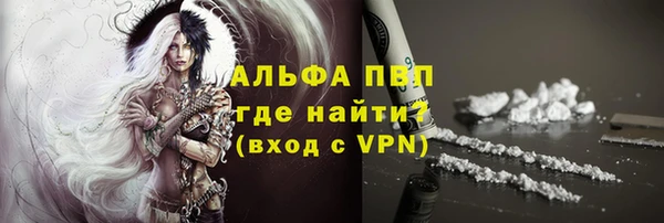 гашиш Сосновый Бор