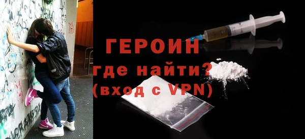 мефедрон Белоозёрский