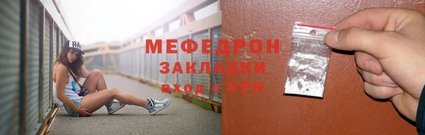 СК Белокуриха