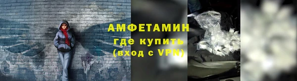 мефедрон Белоозёрский