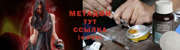 мефедрон Белоозёрский