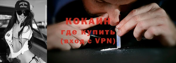 гашишное масло Беломорск