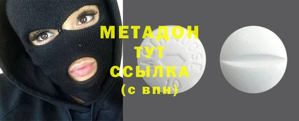 мефедрон Белоозёрский