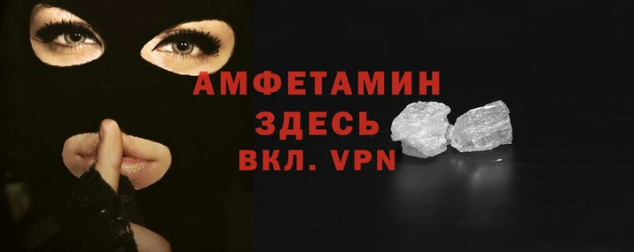 прущая мука Сосновка