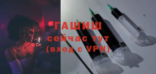 гашишное масло Беломорск