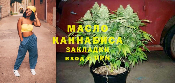 мефедрон Белоозёрский