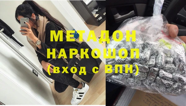 мефедрон Белоозёрский