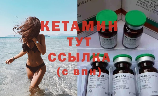 мефедрон Белоозёрский