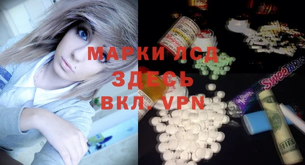 мефедрон Белоозёрский