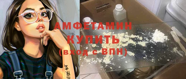 гашишное масло Беломорск