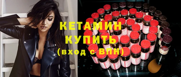 мефедрон Белоозёрский