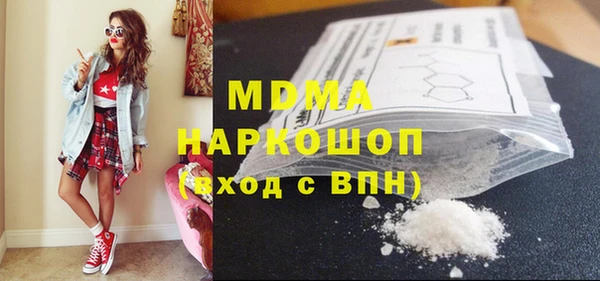 мефедрон Белоозёрский