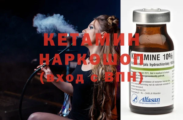 мефедрон Белоозёрский