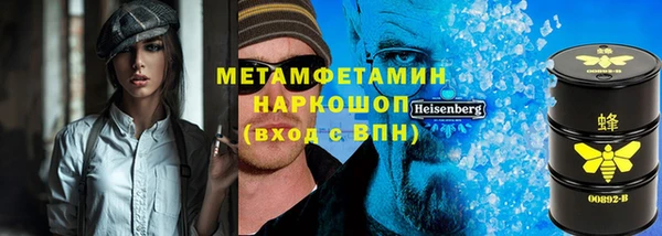 гашишное масло Беломорск