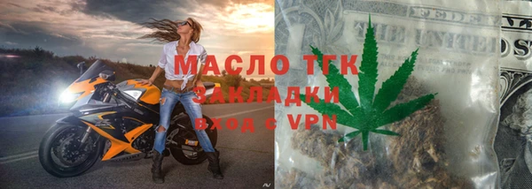 мефедрон Белоозёрский
