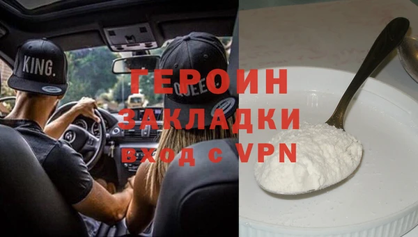 СК Белокуриха