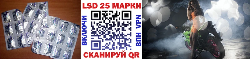 mega онион  Кувшиново  LSD-25 экстази кислота 
