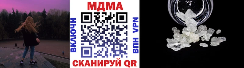 МДМА crystal  Кувшиново 