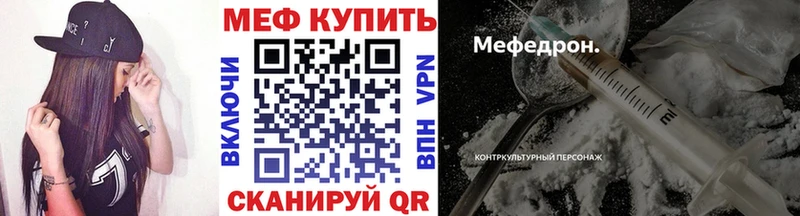 Меф кристаллы  даркнет сайт  Кувшиново 