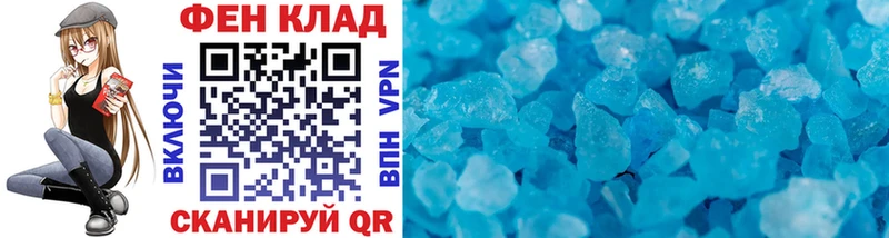 даркнет сайт Кувшиново даркнет как зайти МЕТАМФЕТАМИН кристалл