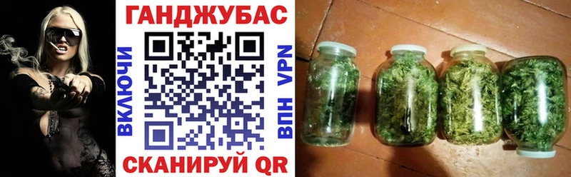 кракен маркетплейс  закладка  Кувшиново  Бошки Шишки марихуана 